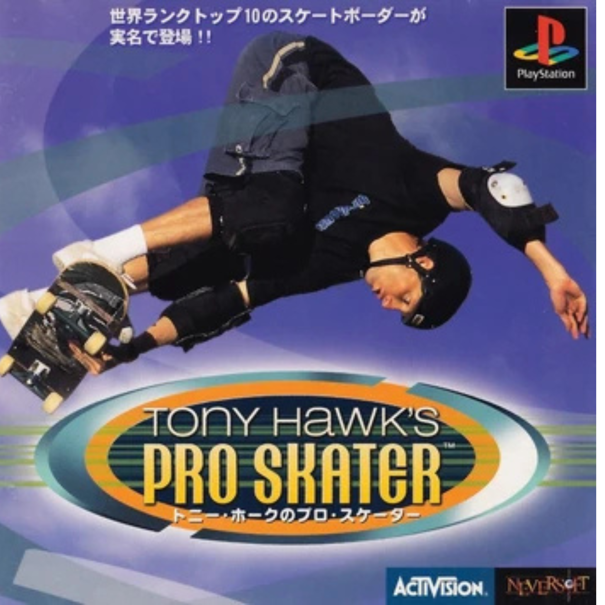 Tony Hawk's Pro Skater